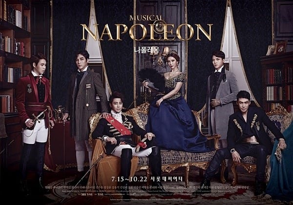 뮤지컬 <나폴레옹> 후기_2017