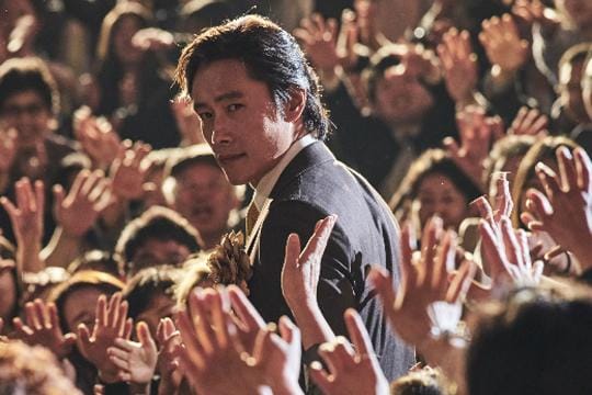 영화 <마스터> 후기