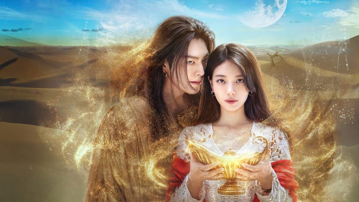 <다 이루어질지니> 리뷰: 어떻게 이 드라마를 사랑하지 않을 수 있겠어